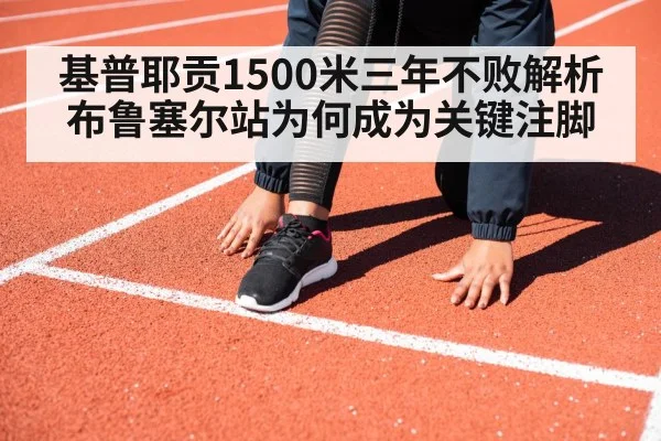 female runner racing on athletics track